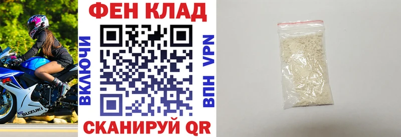 Купить где  Камешково  АМФЕТАМИН Розовый 