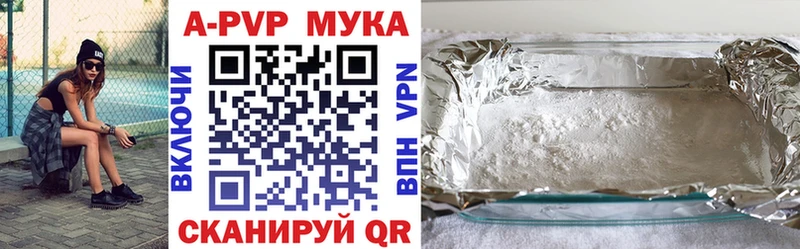 Alpha PVP СК  Купить закладки  Камешково 
