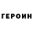 Метадон белоснежный AtRisk