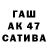 ГАШ 40% ТГК kukisheef