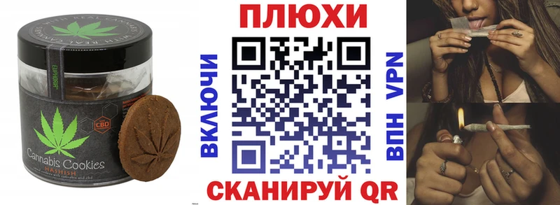 Купить  Камешково  Canna-Cookies марихуана 