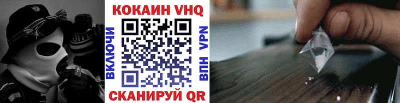 Cocaine Fish Scale  Купить закладки  Камешково 