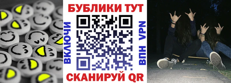 Купить Камешково Ecstasy ешки
