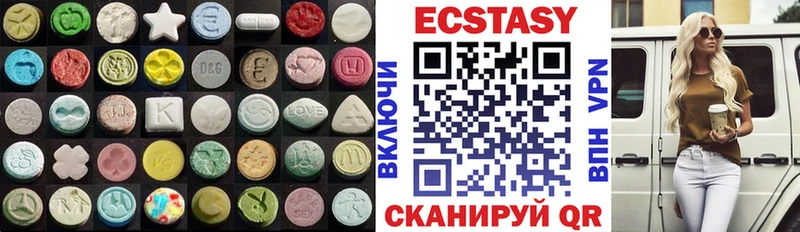 ЭКСТАЗИ mix Камешково