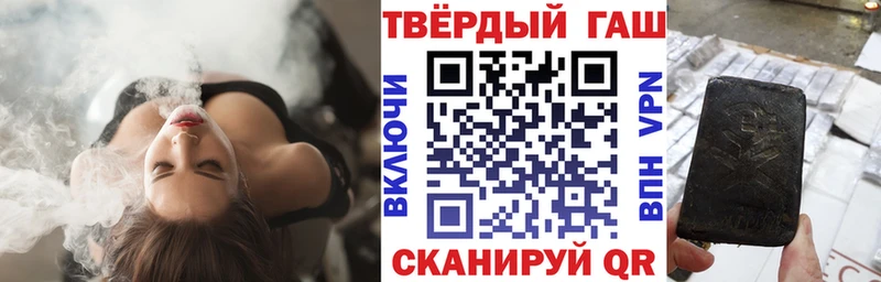 Купить закладки  Камешково  Гашиш 40% ТГК 