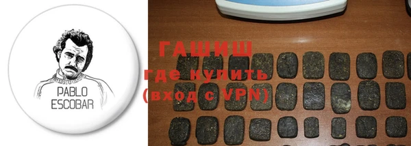 герыч Арсеньев