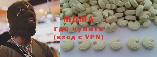 сатива Армянск