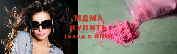 герыч Арсеньев