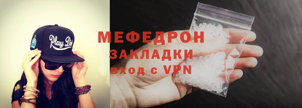 сатива Армянск