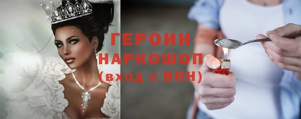 сатива Армянск