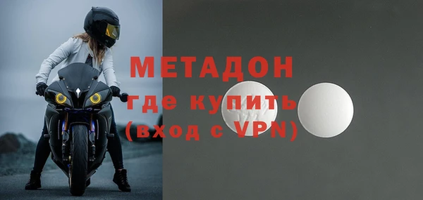 сатива Армянск