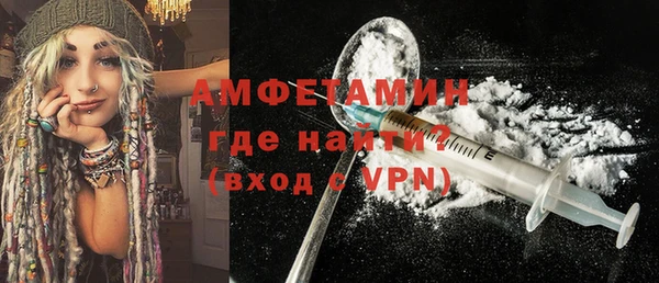 сатива Армянск