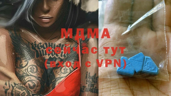 герыч Арсеньев