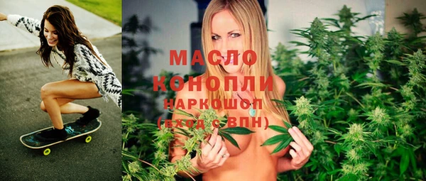 сатива Армянск