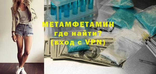 сатива Армянск