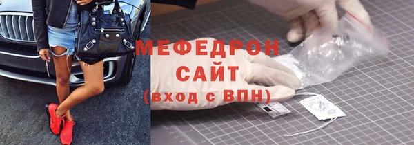 сатива Армянск