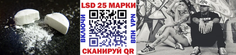 LSD-25 экстази ecstasy  Купить  Камешково 