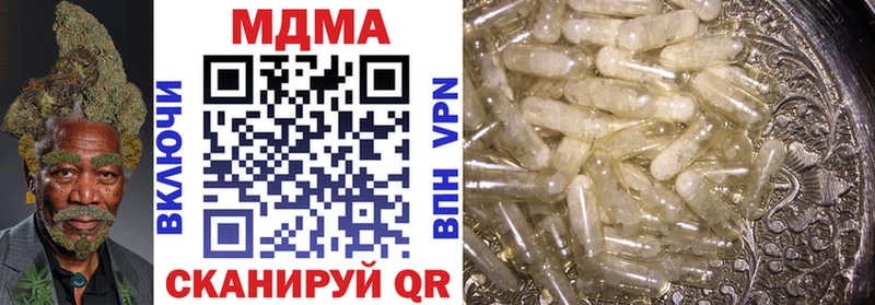 MDMA VHQ Камешково