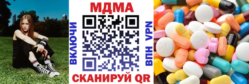 Купить  Камешково  MDMA Molly 