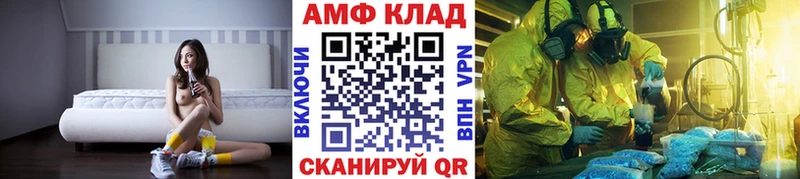 Купить  Камешково  МЕТАМФЕТАМИН мет 
