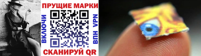 Купить где  Камешково  Марки N-bome 1,5мг 