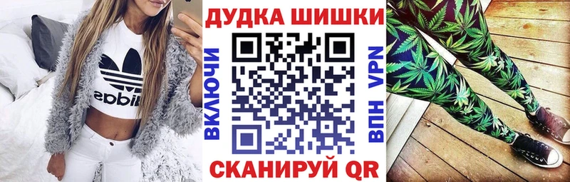 Купить закладки  Камешково  Марихуана MAZAR 